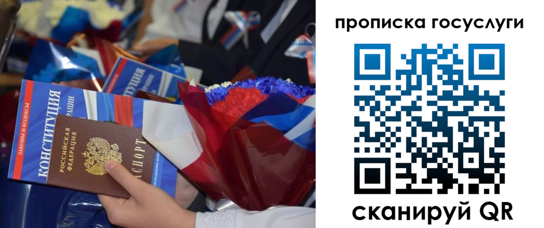 пропишу в квартире в Гаврилов-Яме