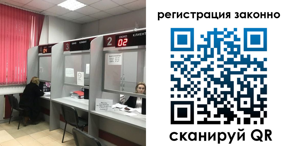 регистрация для дет. сада в Гаврилов-Яме